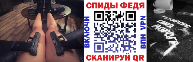 Амфетамин Розовый  Купить где  Ирбит 