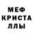 МДМА молли Pax Ludos