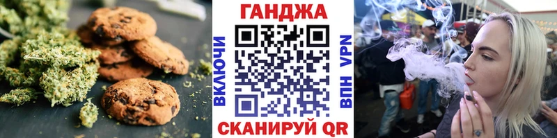 Купить  Ирбит  Еда ТГК конопля 
