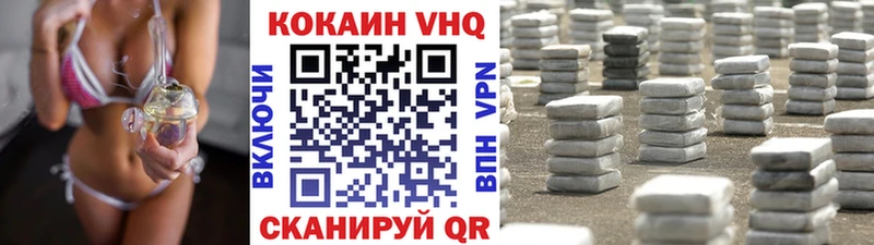COCAIN Fish Scale  Купить закладки  Ирбит 