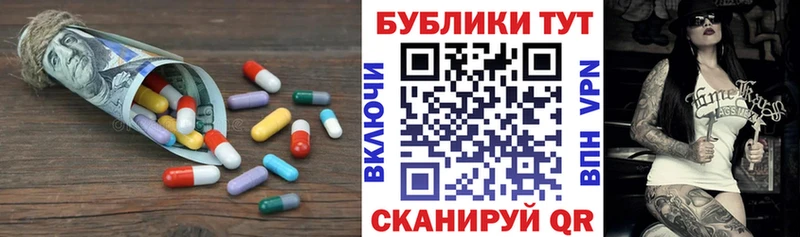 Купить закладки  Ирбит  Ecstasy MDMA 