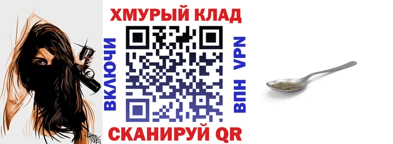 Купить закладки  Ирбит  Героин белый 