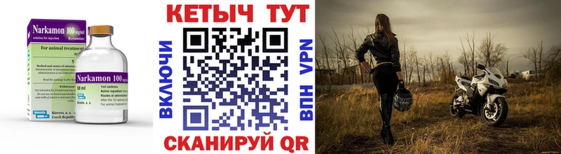 Купить где  Ирбит  КЕТАМИН ketamine 
