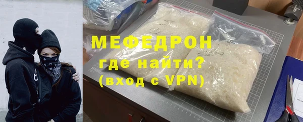 стафф Лихославль