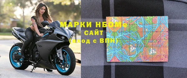 стафф Лихославль
