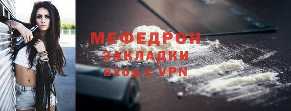 стафф Лихославль