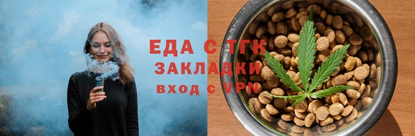 стафф Лихославль