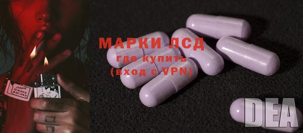 стафф Лихославль