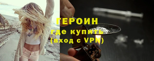 стафф Лихославль