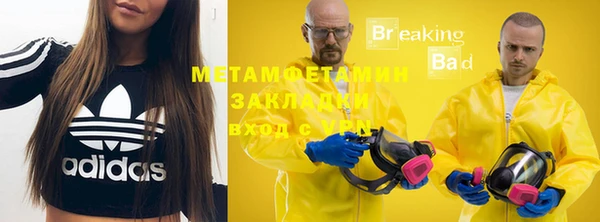 синтетический гашиш Липки