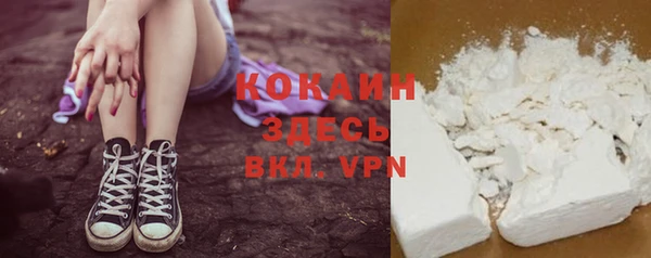 трава Магадан