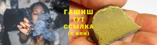синтетический гашиш Липки
