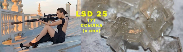 стафф Лихославль