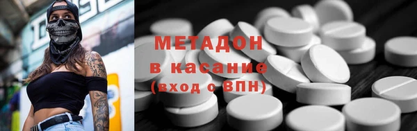 синтетический гашиш Липки
