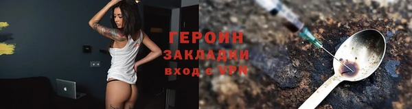 кокаин колумбия Лиски