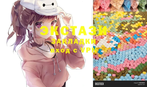 стафф Лихославль