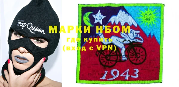 синтетический гашиш Липки