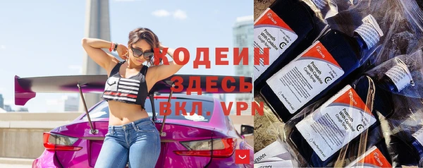 стафф Лихославль