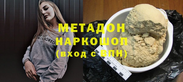 стафф Лихославль