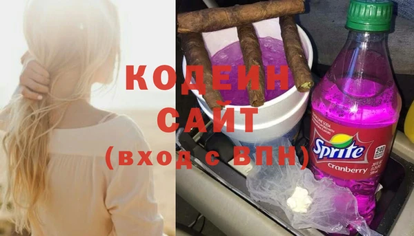 синтетический гашиш Липки