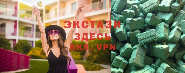 стафф Лихославль