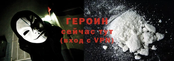 стафф Лихославль