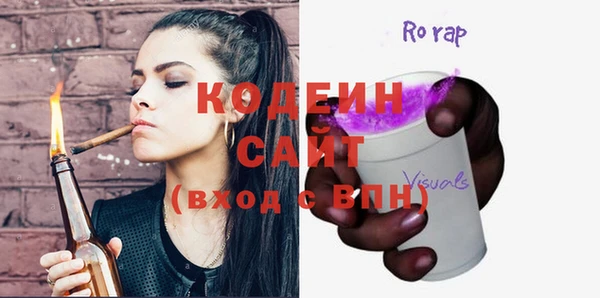 ГАЛЛЮЦИНОГЕННЫЕ ГРИБЫ Майский