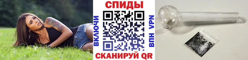 Купить закладки  Ирбит  Метамфетамин винт 
