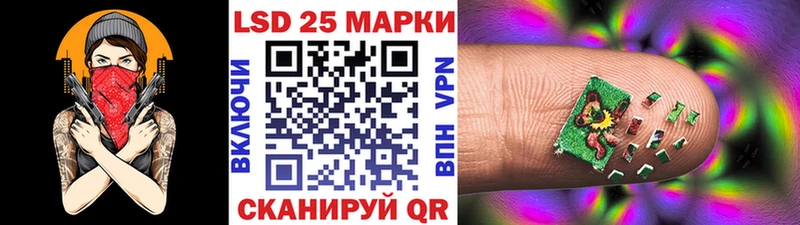 Марки NBOMe 1,5мг  Купить  Ирбит 